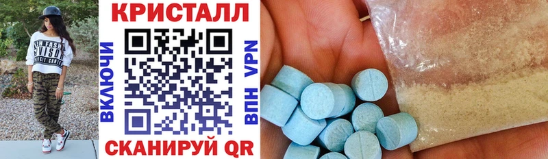 Amphetamine Premium  хочу наркоту  Ишим 