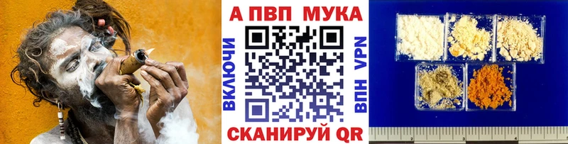 даркнет сайт  Ишим  A-PVP СК КРИС 