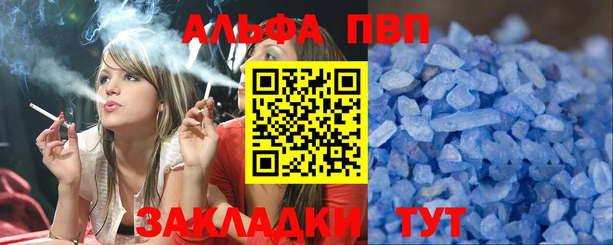 Альфа ПВП СК КРИС Ишим