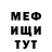 МЕТАДОН methadone Margarett Meteor