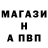 ГАШ хэш Marina Solovyeva