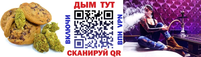 гидра ССЫЛКА  купить закладку  Ишим  Еда ТГК конопля 