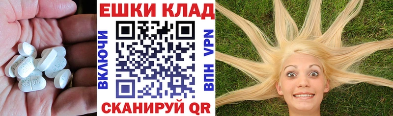 ЭКСТАЗИ круглые  Ишим 