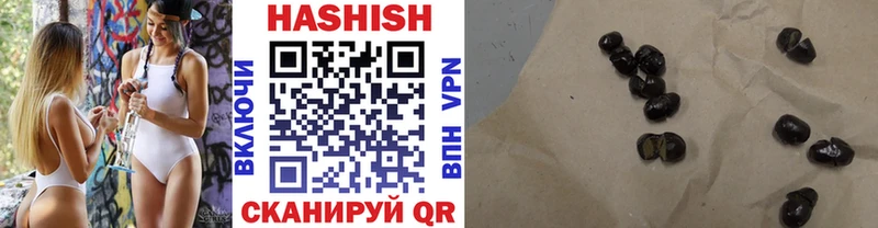 где купить   Ишим  ГАШ Изолятор 