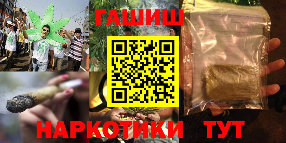 Метадон Ишим