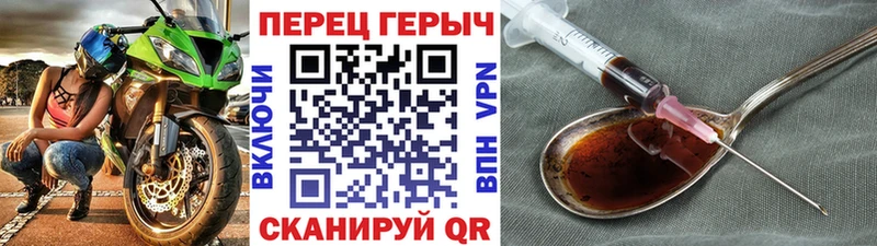 ГЕРОИН афганец  hydra зеркало  Ишим 