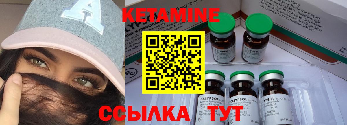 Ишим  Меф МЯУ МЯУ  Купить закладку  ЭКСТАЗИ  Вход с VPN  Меф кристаллы  Каннабис  Cocaine  НБОМе 