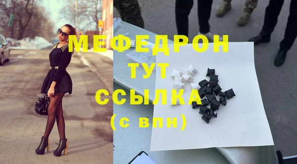 первитин Наволоки