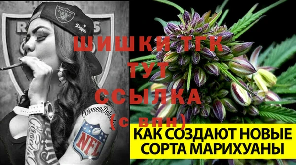 каннабис Навашино
