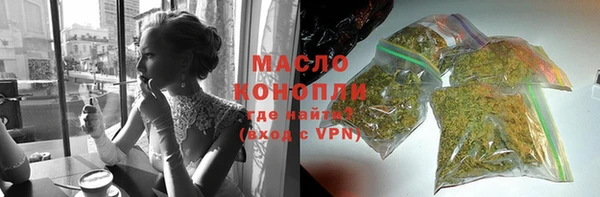 первитин Наволоки
