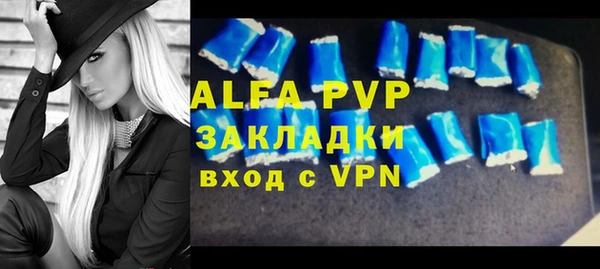 первитин Наволоки