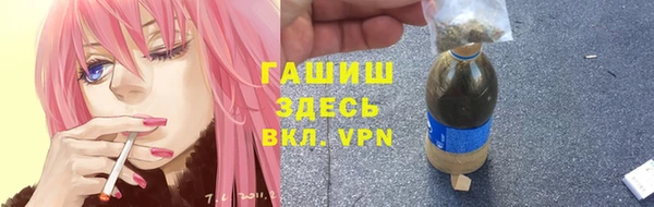 ГАЛЛЮЦИНОГЕННЫЕ ГРИБЫ Нефтекумск