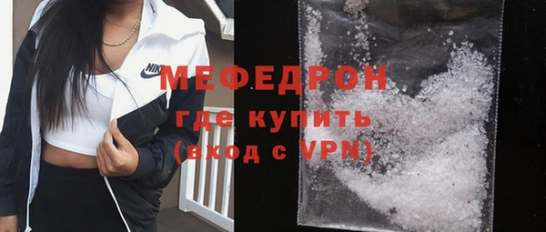 прущие грибы Нея