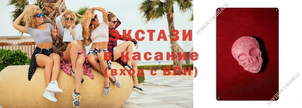 экстази Надым
