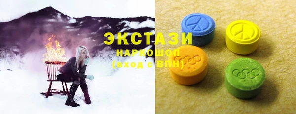 первитин Наволоки