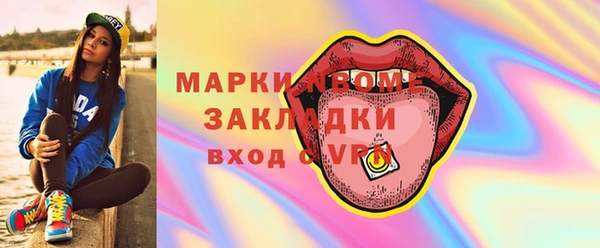 прущие грибы Нея