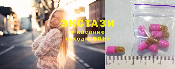 синтетический гашиш Нефтегорск