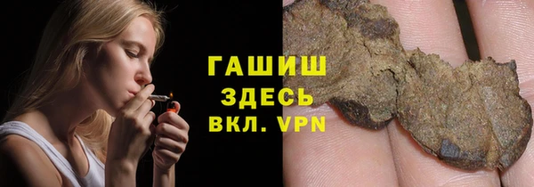 первитин Наволоки
