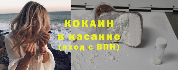 экстази Надым