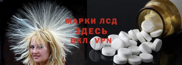 экстази Надым