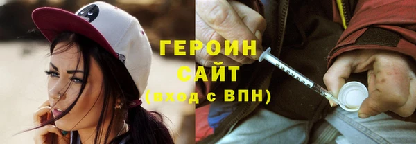 ГАЛЛЮЦИНОГЕННЫЕ ГРИБЫ Нефтекумск