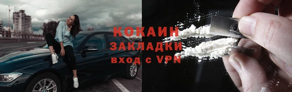 каннабис Навашино