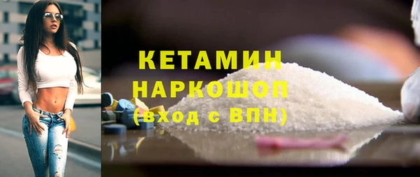 наркотики Елизово