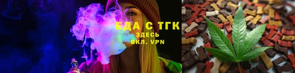 ГАЛЛЮЦИНОГЕННЫЕ ГРИБЫ Нефтекумск