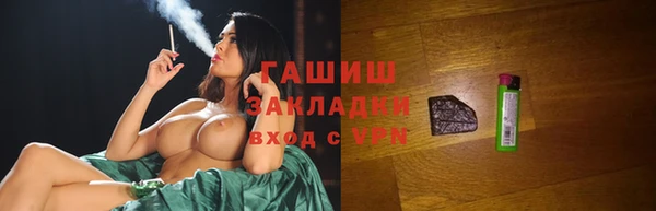 первитин Наволоки