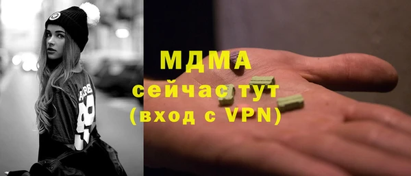 экстази Надым