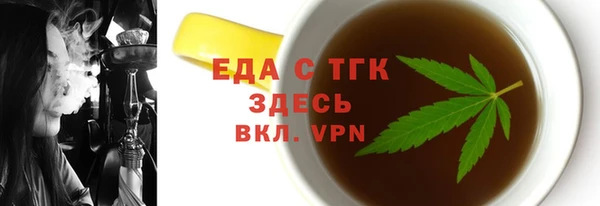 экстази Надым