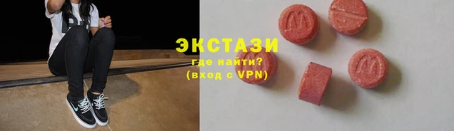 прущие грибы Нея