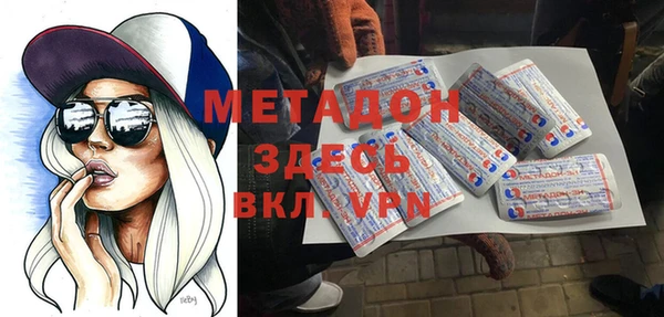 синтетический гашиш Нефтегорск