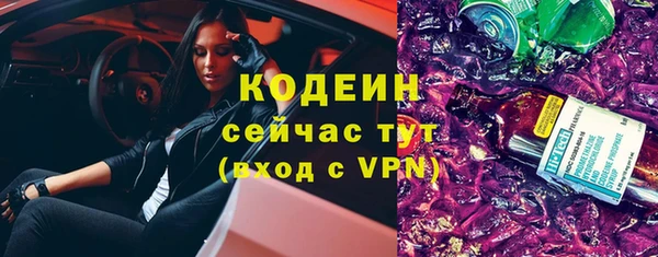 первитин Наволоки