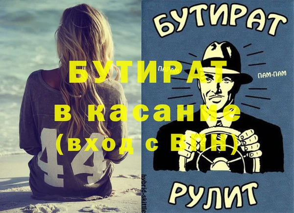 синтетический гашиш Нефтегорск