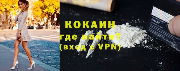 каннабис Навашино