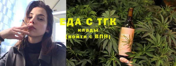 ГАЛЛЮЦИНОГЕННЫЕ ГРИБЫ Нефтекумск
