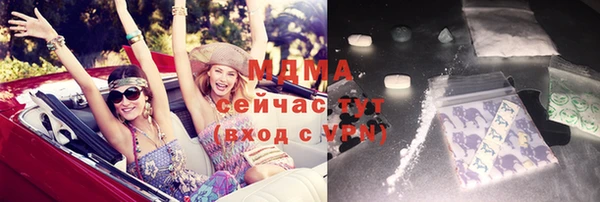 первитин Наволоки