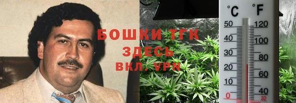 каннабис Навашино