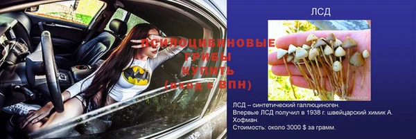 каннабис Навашино