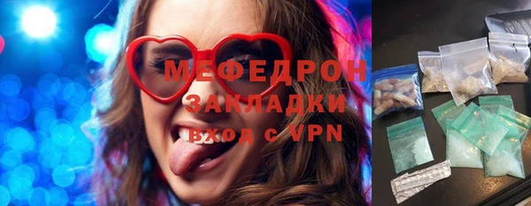 каннабис Навашино