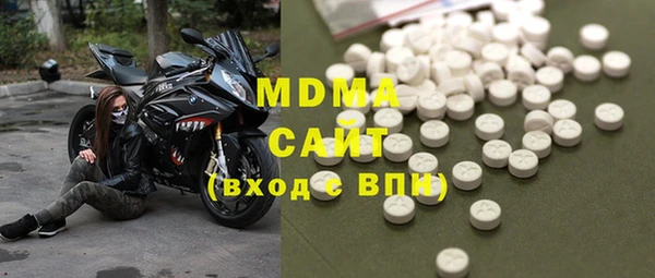 первитин Наволоки