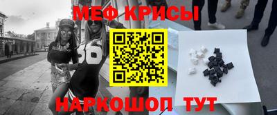 гидра Балаково