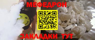 гидра Балаково