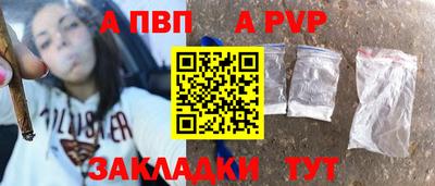 гидра Балаково