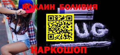 гидра Балаково
