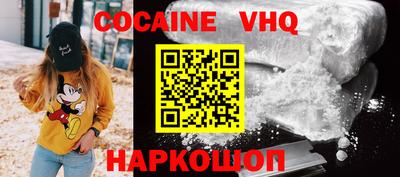 гидра Балаково