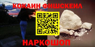 гидра Балаково