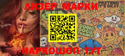 гидра Балаково