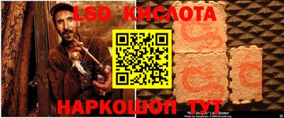гидра Балаково
